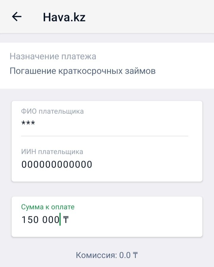 homebank_tutorial_2